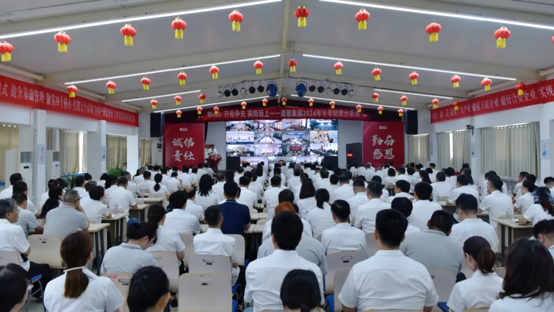 “期中答卷”亮眼！道恩人“開(kāi)局爭(zhēng)先，乘勢(shì)而上”向新程